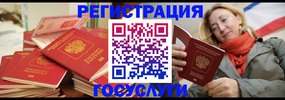 пропишу в квартире в Читинской области